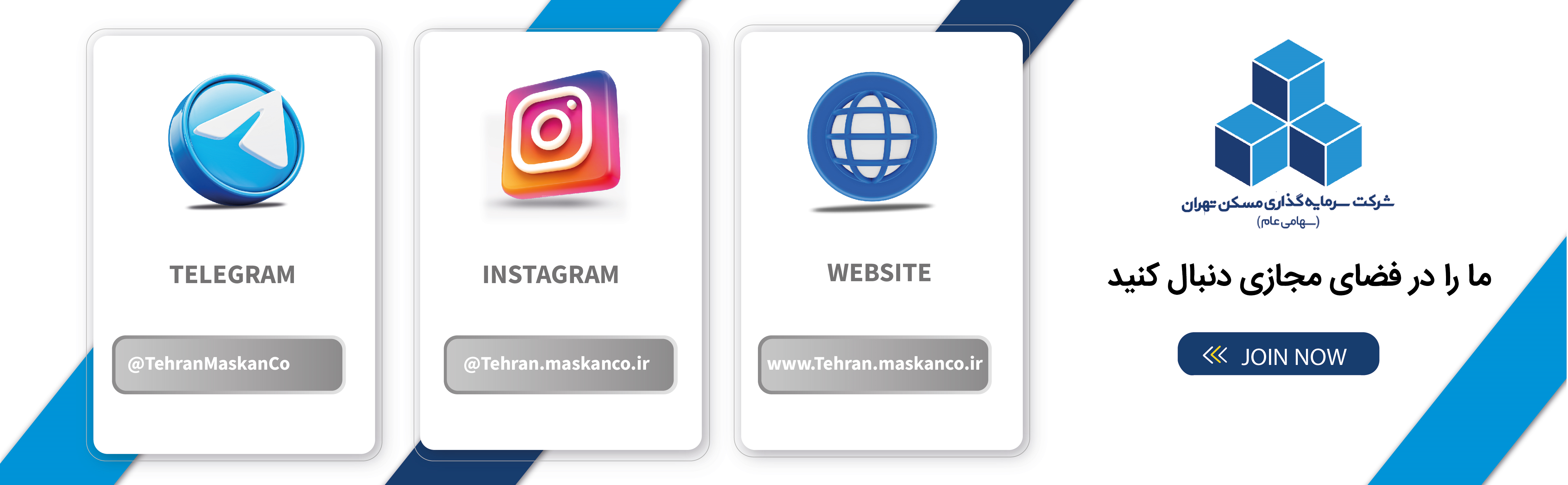 هدر اطلاع رسانی